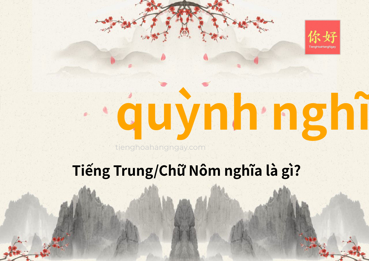 quỳnh nghĩa tiếng Trung là gì?